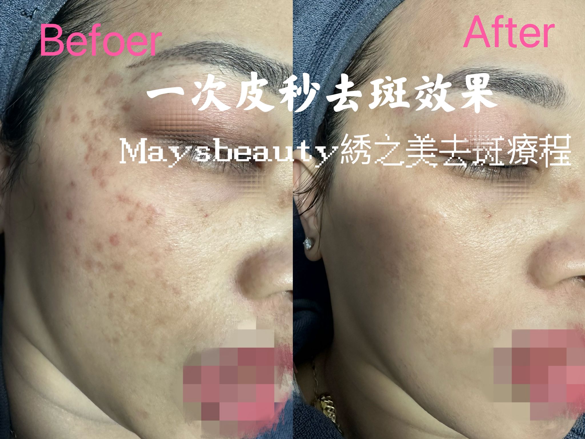 http://maysbeautyhk.com/files/%E6%96%91.jpeg